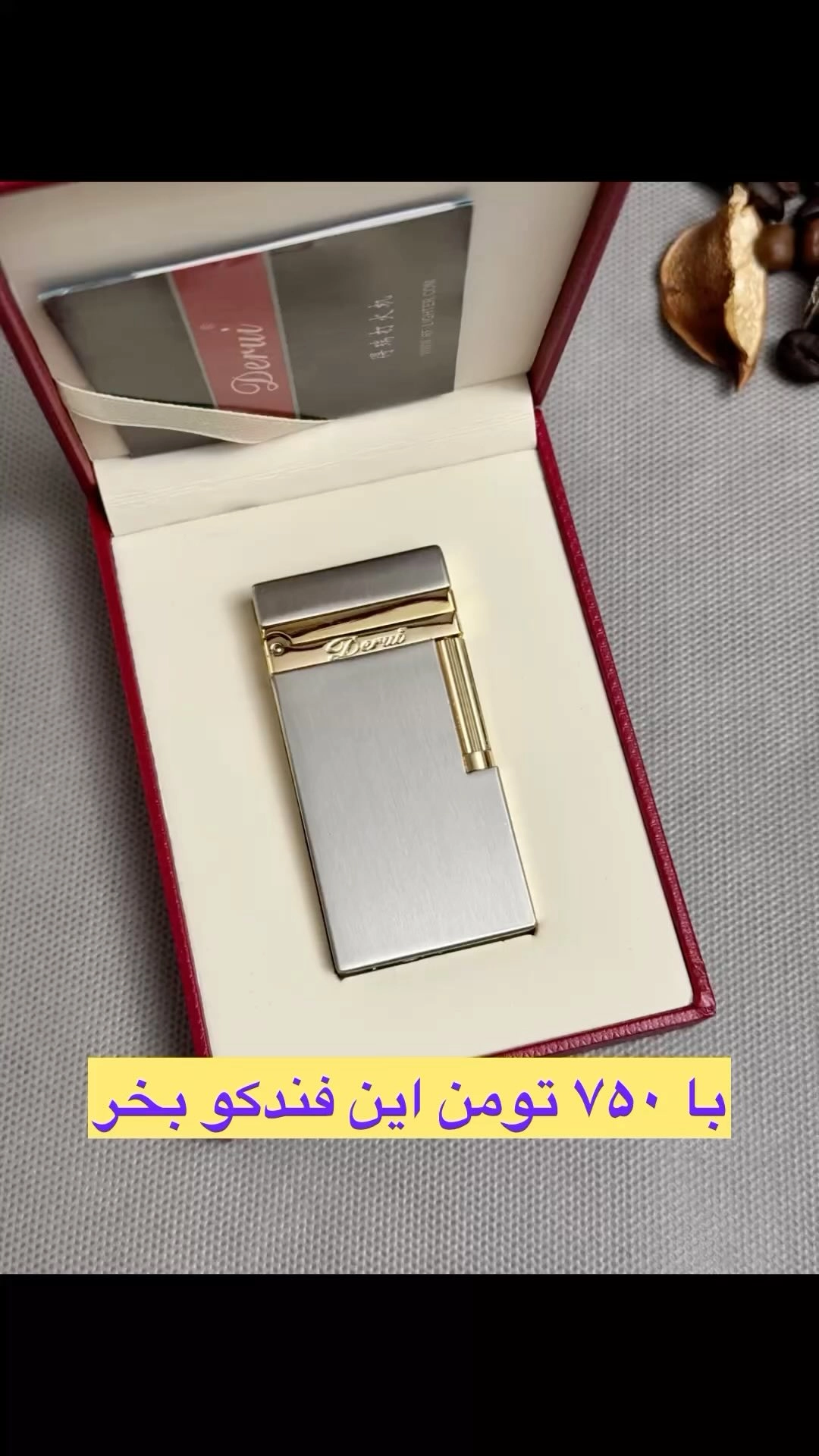فندک‌بغلزن گازی